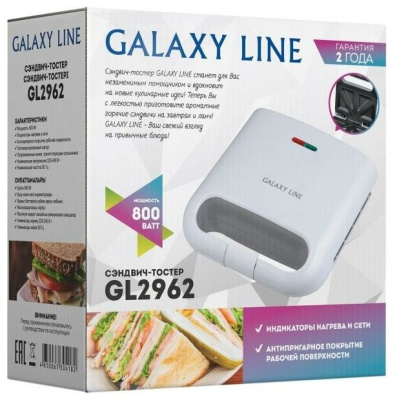 Сэндвичница Galaxy LINE GL-2962