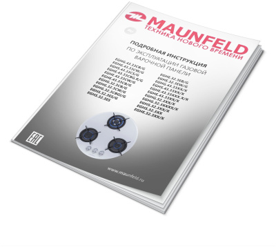 Газовая варочная поверхность Maunfeld EGHG.43.23CB\G