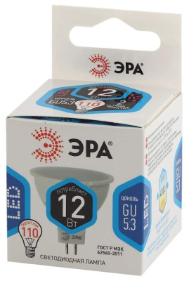 Лампа Эра LED smd MR16-12W-840-GU5.3