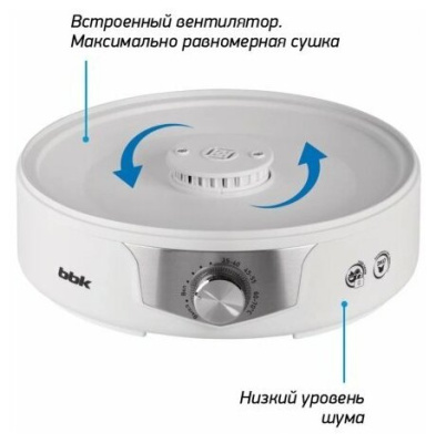 Сушилка для овощей и фруктов BBK BDH301M белый/серебро