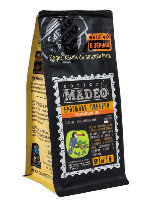 Кофе в зернах Madeo Бразилия Пиберри 200 гр