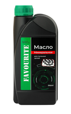 Масло цепное Favourite 946 мл
