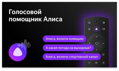 ЖК-телевизор Yuno ULX-55UTCS3234