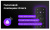 ЖК-телевизор Yuno ULX-55UTCS3234