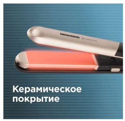 Стайлер Redmond RCI-2335 Черный/шампань