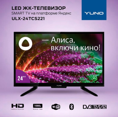 ЖК-телевизор Yuno ULX-24TCS221 черный