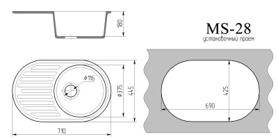 Кухонная мойка Maxstone MS-28 бежевый глянец