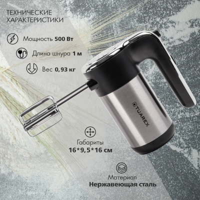 Миксер Tuarex TK-4001