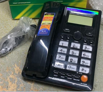 Телефон проводной Вектор 555/09 BLACK