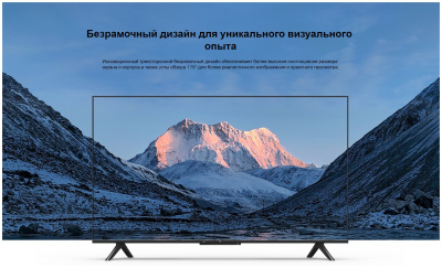 ЖК-телевизор Xiaomi Mi TV P1 L50M6-6ARG