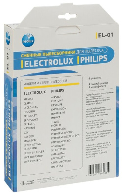 Пылесборник бумажный Neolux EL-01 S-Bag (Electrolux)