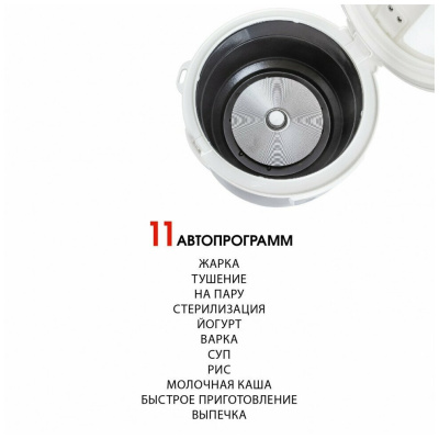 Мультиварка SUPRA MCS-4114