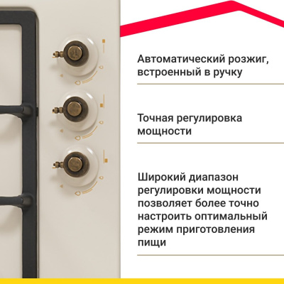 Газовая варочная поверхность Simfer H45V35O527