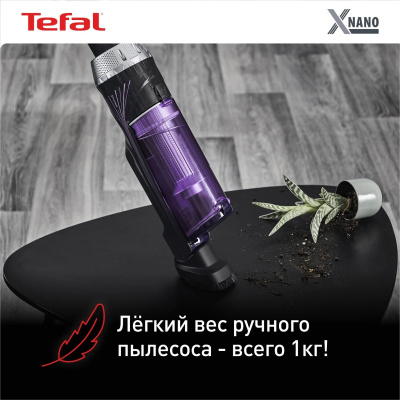 Пылесос Tefal TY1129WO