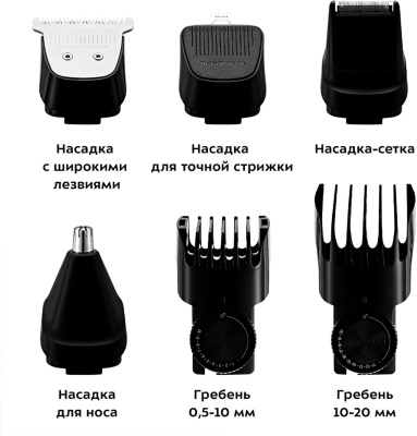 Триммер Kitfort КТ-3140-1 черно-желтый