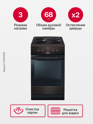 Плита электрическая Hansa FCEB53000
