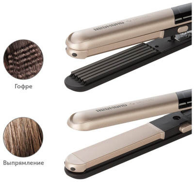 Стайлер Redmond RCI-2335 Черный/шампань