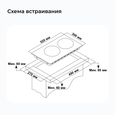 Электрическая варочная поверхность DELVENTO V30D28S001