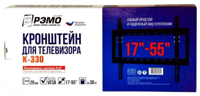 Кронштейн Рэмо K-330 черный