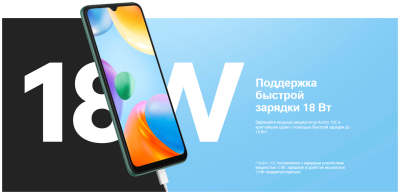 Смартфон Xiaomi Redmi 10C 3/64GB Ocean Blue