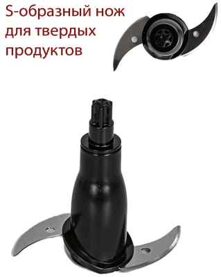 Блендер погружной Pioneer HB135S Black