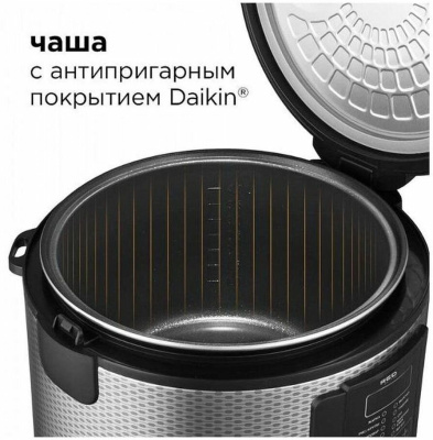 Мультиварка Red Solution RMC-M225S черный/металл