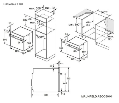 Электрический духовой шкаф Maunfeld AEOC 6040B2
