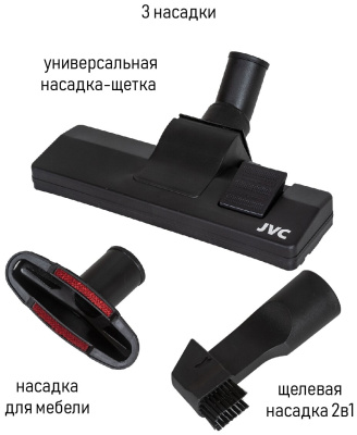 Пылесос JVC JH-VС423