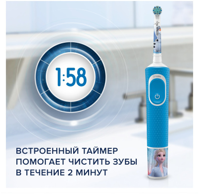 Зубная щетка Oral-b Vitality Kids Холодное сердце D100.413.2KX