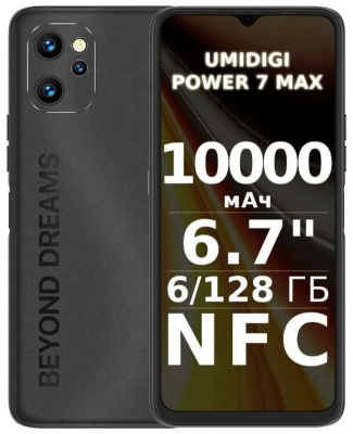 Смартфон Umidigi Power 7 Max 6/128Gb Black