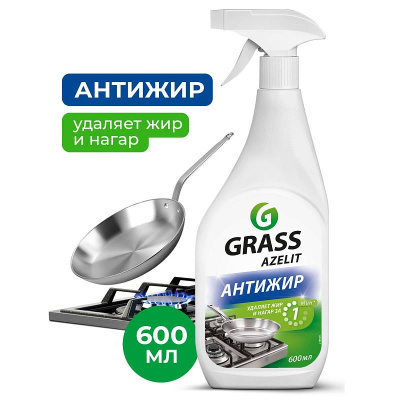 Чистящее средство для кухни Grass Azelit Антижир 600 мл