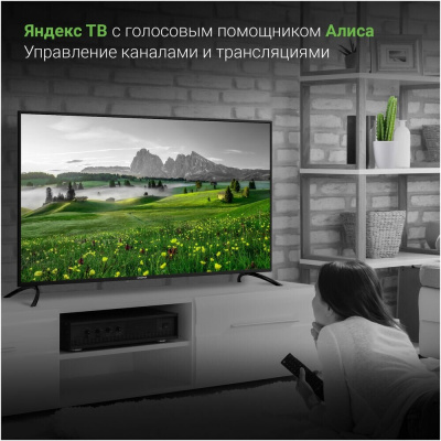 ЖК-телевизор Digma DM-LED50UBB31