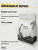 Кофе молотый To.Coffee ароматизированный Шоколадный Фундук (100% Арабика) 250 гр