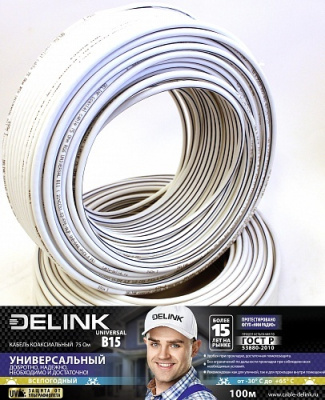 Кабель ТВ Delink 75 Ом RG6 UNIVERSAL B15 (1M бел.)