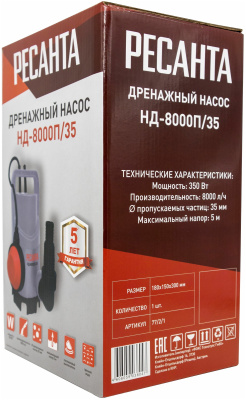 Насос РЕСАНТА НД-8000П/35 дренажный