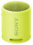 Портативная акустика Sony SRS-XB13 Yellow