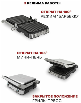 Гриль Pioneer GR1004E