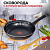 Сковорода Tefal Strength 28 см 04231128