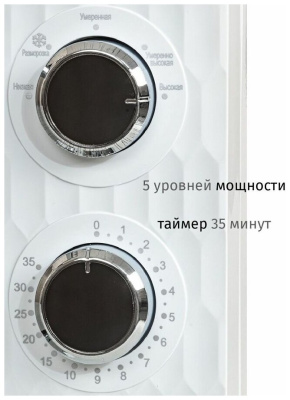 Микроволновая печь JVC JK-MW154M