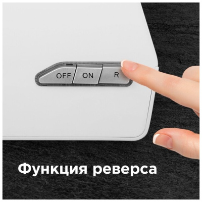 Мясорубка Redmond RMG-1216-8 Белый