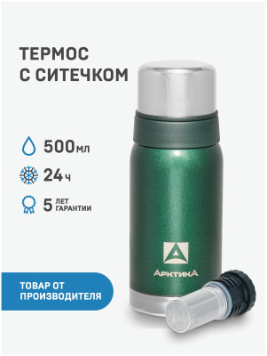 Термос Арктика 106-500С-GN Зеленый