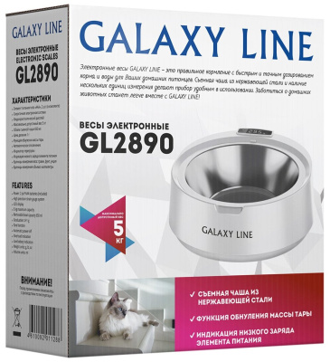 Кухонные весы Galaxy LINE GL 2890