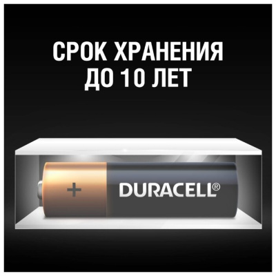 Батарейка Duracell LR6/316 AA (1BL-4шт)