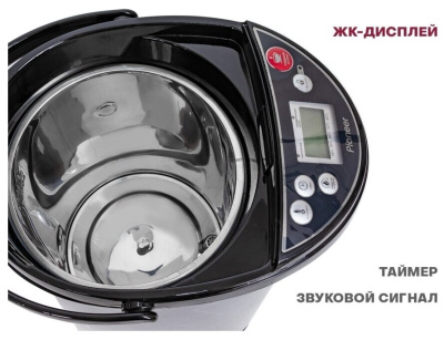 Термопот Pioneer TP735