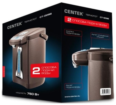 Термопот CENTEK CT-0094 Шоколадный