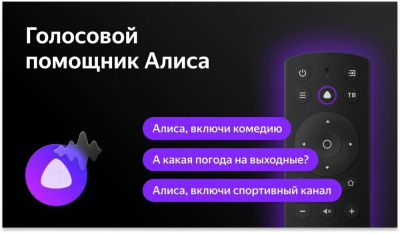 ЖК-телевизор Hyundai H-LED40BS5003