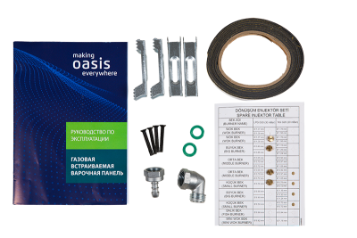 Газовая варочная поверхность Oasis P-GI (F)