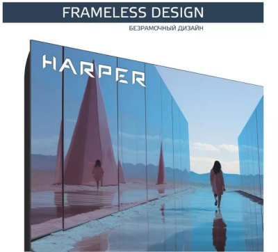 ЖК-телевизор Harper 32R690T