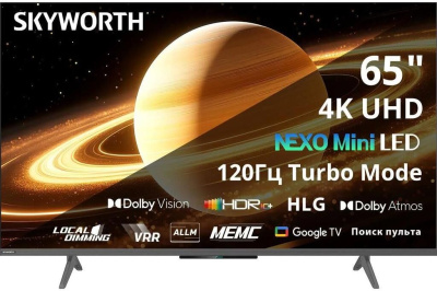 Телевизор Skyworth 65X66H