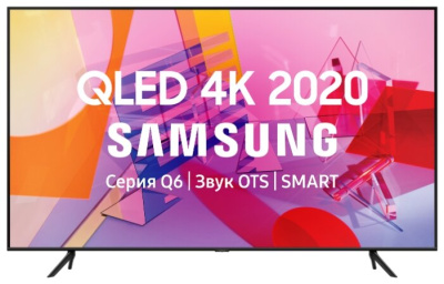ЖК-телевизор, QLED Samsung QE50Q60TAU